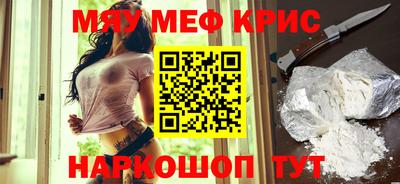 бутират Новодвинск