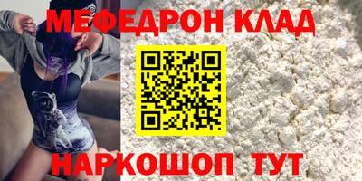 кокаин Новозыбков