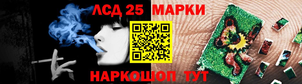 Лсд 25 экстази кислота  LSD-25 экстази кислота  Вход с VPN  Протвино 