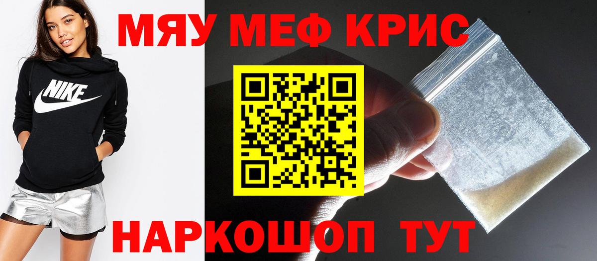 Конопля  Вход с VPN  Протвино  ГАШ  Меф   COCAIN 