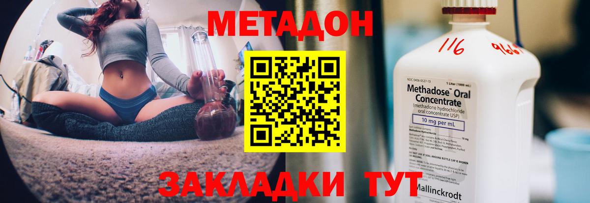 Мефедрон Протвино