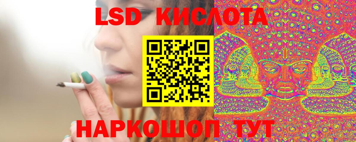 Наркотические марки 1,5мг Протвино