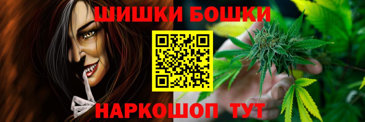 Шишки марихуана гибрид  МАРИХУАНА MAZAR  Вход с VPN  Протвино  Конопля индика 